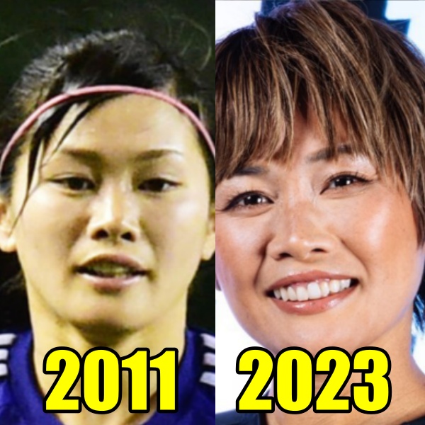 川澄奈穂美2011年と2013年の比較